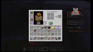 играем  на релеворд часть 1