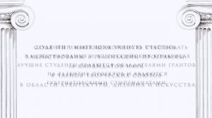 Фильм ИНСТИТУТ ГРАДОСТРОИТЕЛЬСТВА