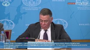 🔴 #ПрямойЭфир: Брифинг Фонда «Росконгресс»