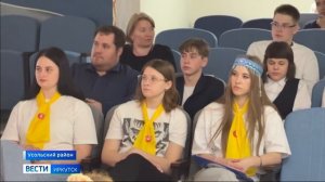 14-й фестиваль школьной прессы провели в Усольском районе