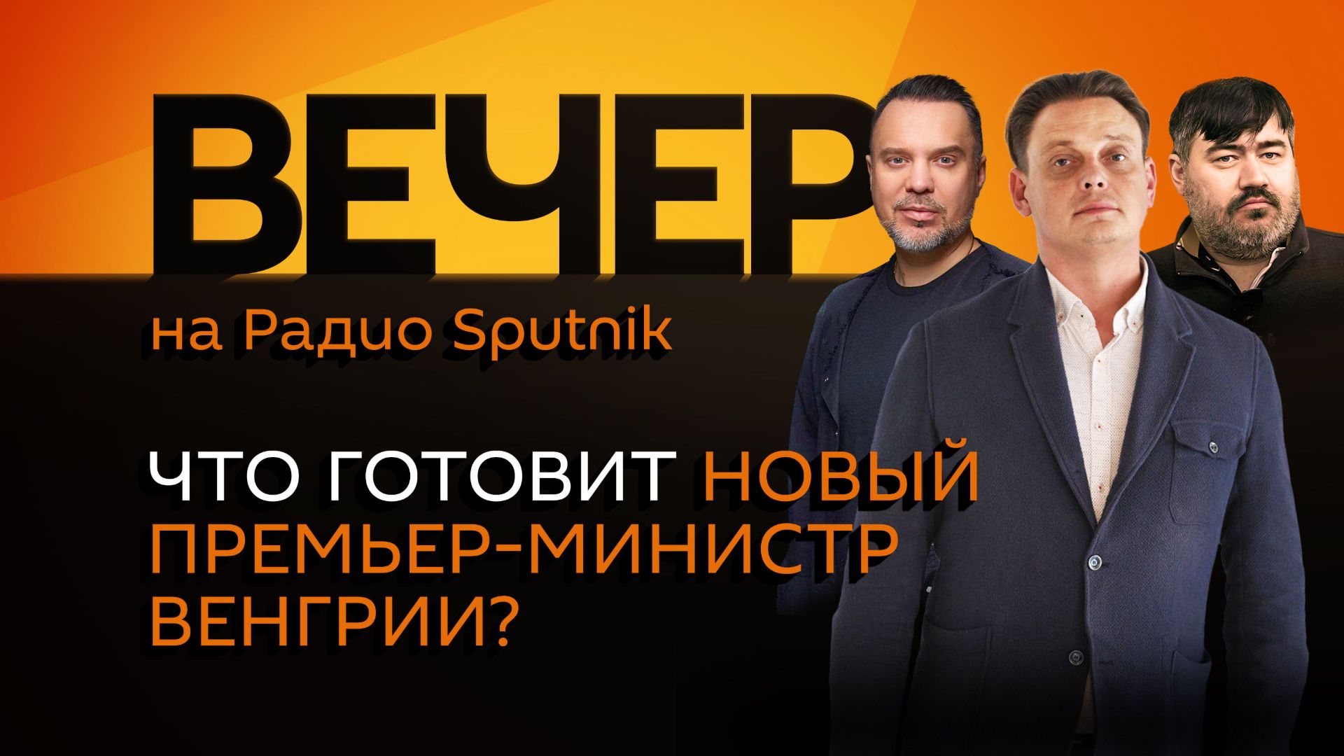 Руслан Осташко. Блокада Ормузского пролива, запрет публикаций видео нападений в школах и цензура ИИ