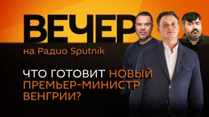 Руслан Осташко. Блокада Ормузского пролива, запрет публикаций видео нападений в школах и цензура ИИ
