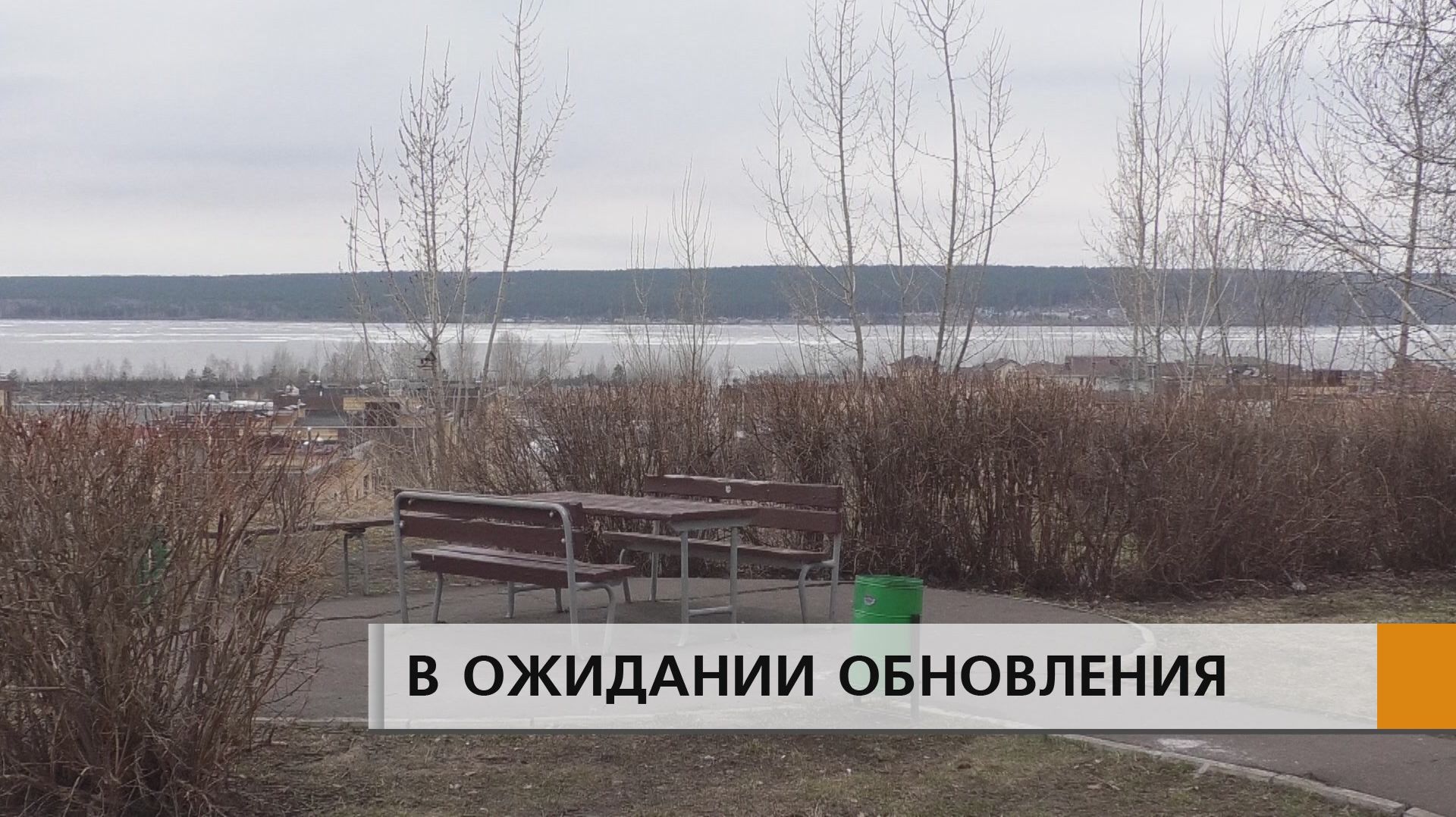 Красивый вид на Каму привлекает компании со спиртными напитками