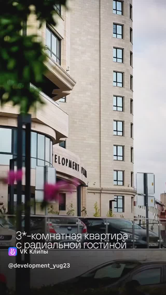 Квартира в Development-Plaza