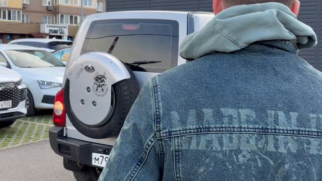 Обзор на Тагер