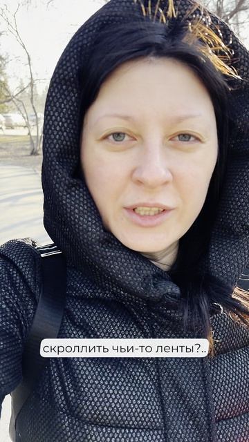 Как превратить время в соцсетях в источник дохода: создайте свой блог! Саморазвитие