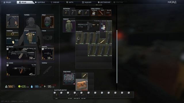 Spt веселюсь