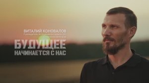 Виталий Коновалов, руководитель Ассоциации ветеранов СВО в ХМАО-Югра