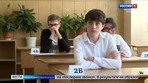 Рособрнадзор установил новую дату начала основного периода ЕГЭ