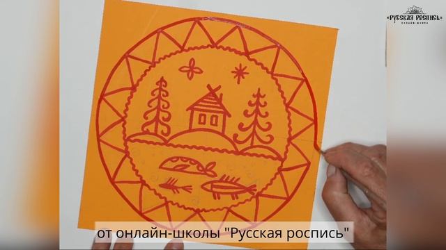 Урок по мезенской росписи 