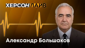 Адаптация сельскохозяйственных культур к засушливым условиям Херсонщины. "ХерсонLive"