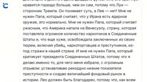 США_ударили_по_Китаю__Путину_брошен_вызов__Иран_и_Израиль__Сегодня_новости
