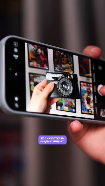 Как снять с помощью смартфона документы без искажений? смотреть онлайн