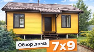 Идеальный КАРКАСНЫЙ ДОМ для ПМЖ: 2 комнаты, санузел и крыльцо. Обзор дома и цена.