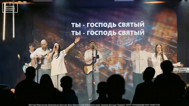 Прославление🔥ПАСХА🕊️ЦБПmusic🎼🎸