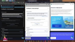 Запись экрана 2026-04-14 105659