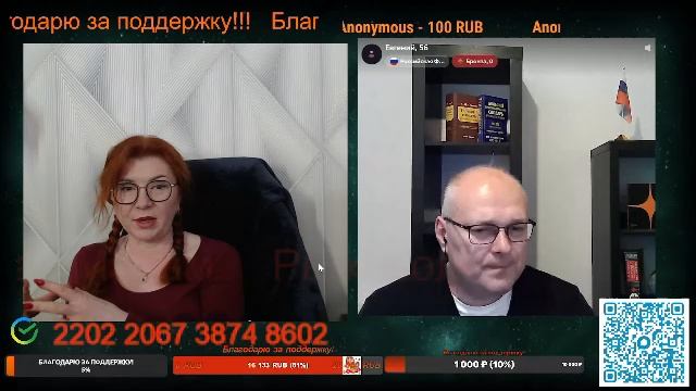 Стрим 14 апреля!