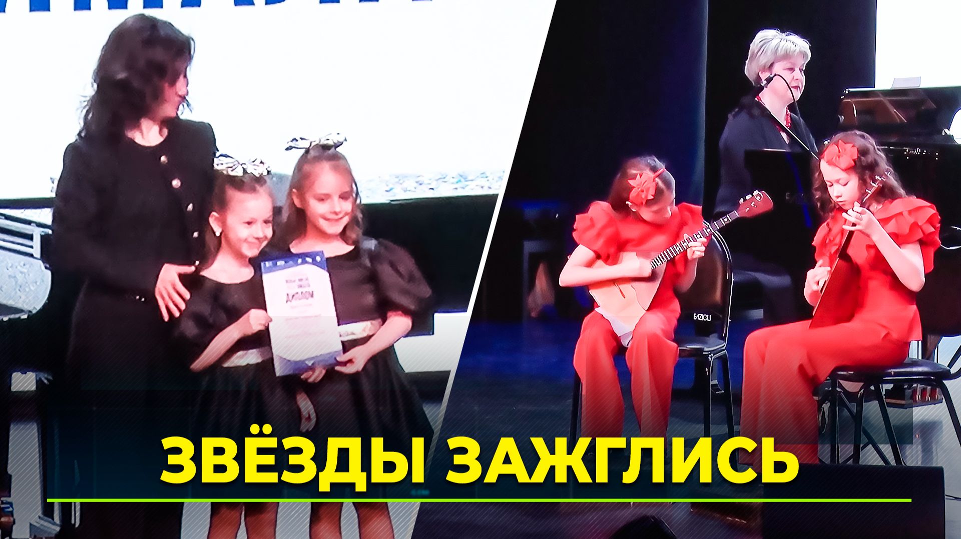 В Тарко-Сале назвали «Новые имена Ямала»