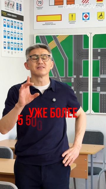 Что делать если не получается сдать экзамен в ГИБДД? Подготовка к экзамену ссылка в описании