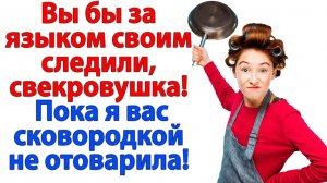 Ты мать выгонишь из-за девки бесплодной? | Истории Из Жизни | Реальная История | Аудиокнига слушать