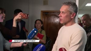 В Улан-Удэ Михаил Пичугин наконец услышал свой приговор