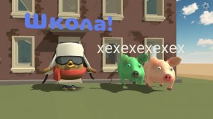 Истории из школьной жизни странные замены