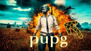 pupg mobile 1 часть