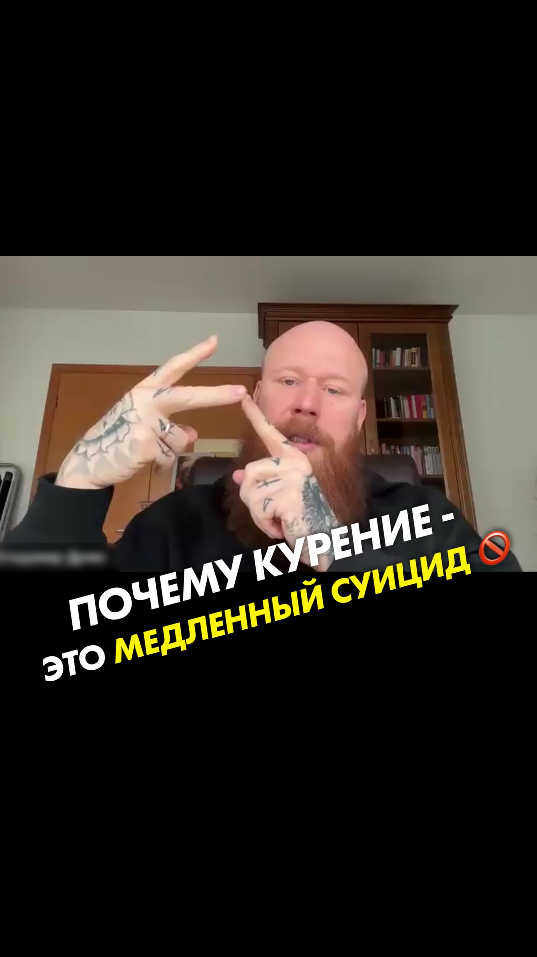 Почему курение - это медленный суицид  🚫