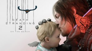 Death Stranding 2 Как захватить, поймать ската?