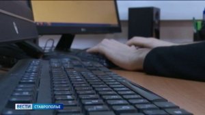 Жительница Георгиевска отдала мошенникам 3 млн рублей