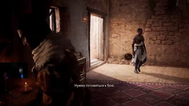 Assassin's Creed Истоки #1