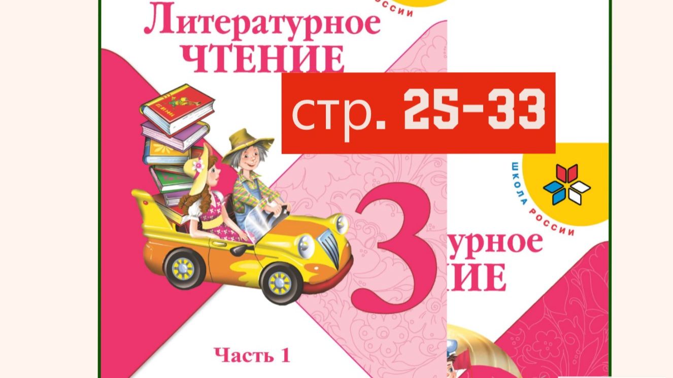 Сивка бурка