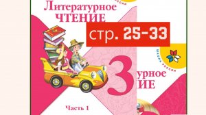 Сивка бурка