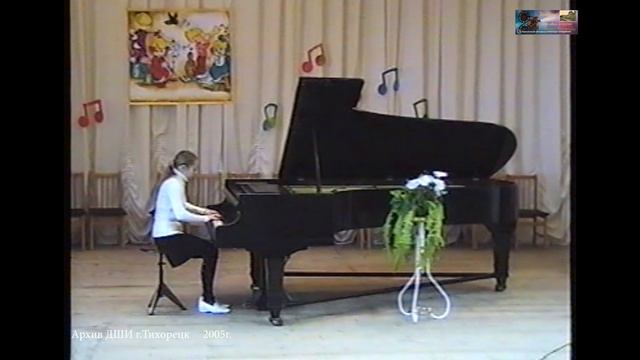 2005 январь 29 ФОРТЕПИАНО Конкурс 1 тур ДШИ г.Тихорецк