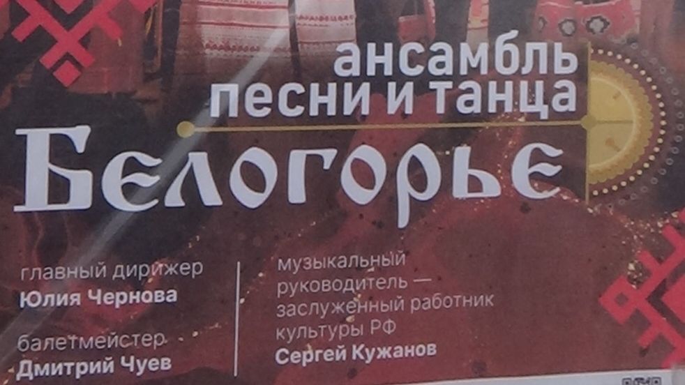 русский народный танец видео движения русского народного танца