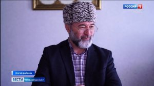 Вести на ногайском языке 13.04.2026