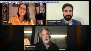 DDGeopolitics - Пепе Эскобар: «Второе пришествие» в Ормузее — Трамп блокирует блокаду