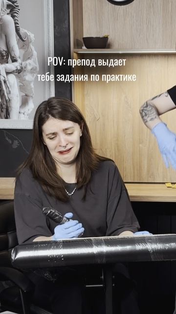 Приходите к нам на обучение, с нами точно не соскучишься 😉#tattooleader  #татуомск #татуировкаомск