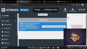 Стрим в честь моего 1 года рождение серва