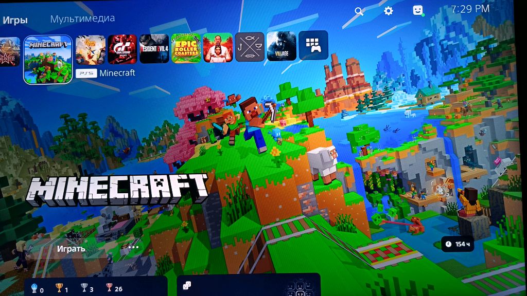 сделать портал в ад и пройти в майнкрафт.