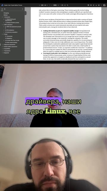 Квантовые компьютеры и дыры в безопасности