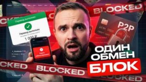 КРИПТОВАЛЮТА БАЙБИТ КРИПТОБИРЖА / 加密貨幣 BYBIT 加密貨幣交易所 / CRYPTO EXCHANGE BYBIT CRYPTOCURRENCY