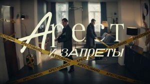 Домклик и СберМаркетинг сняли ролик в поддержку экспресс-проверки недвижимости