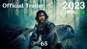 65 (2023) 65 - Трейлер