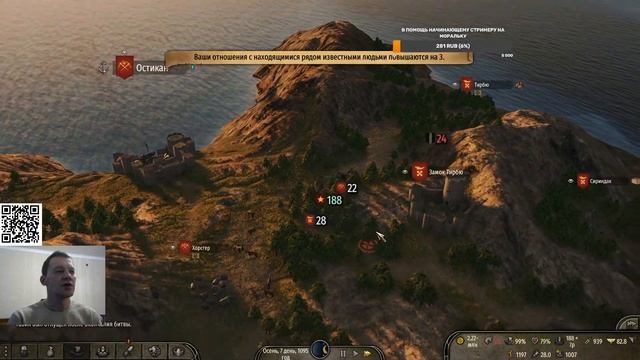 Спасаем сестру, квестовая линия - пока мир  ч.10