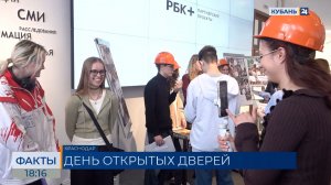 Дом кубанской журналистики в Краснодаре отметил свой день рождения