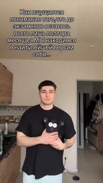 #мем #meme #fyp #global #рекомендации #рек#ситуация #смех