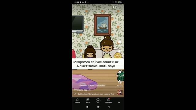 42. Бесплатные подарки за обновление! 🎁 Варя забирает всё