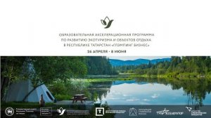 Дмитрий Аксаков | Построение системы зелёного финансирования в России