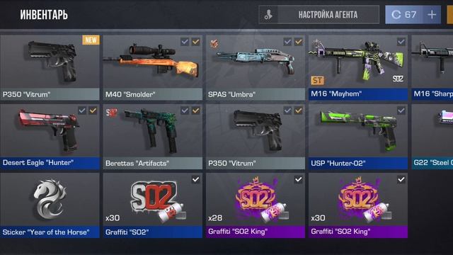 открываю кейс